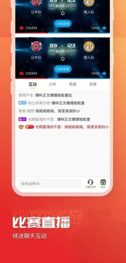 MK体育App官方下载最新版界面截图